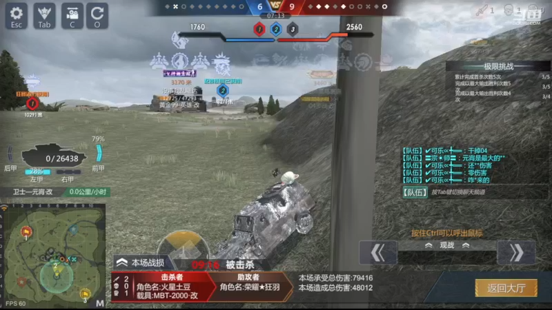 【2022-11-19 15点场】神怒布雷多：神怒布雷多的直播间