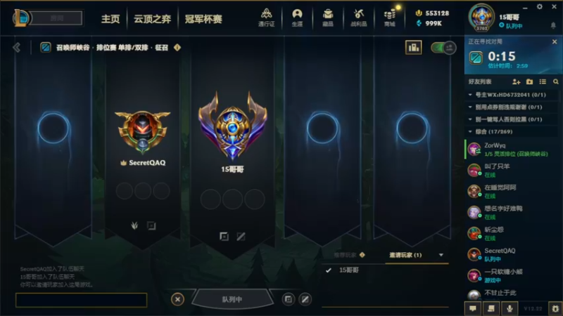 【2022-11-20 04点场】wh4le丶：适应一下新鼠标垫