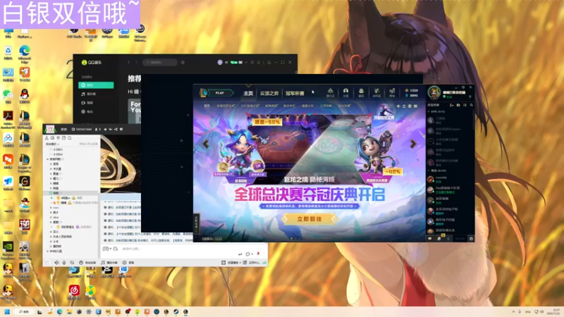 【2022-11-22 22点场】晴晴跑不动：白银双倍哦～