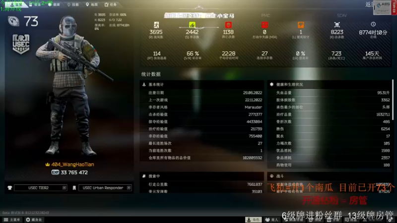 【2022-11-22 16点场】王浩天儿：糟糕糟糕Ohmygod，魔法怎么失灵啦？