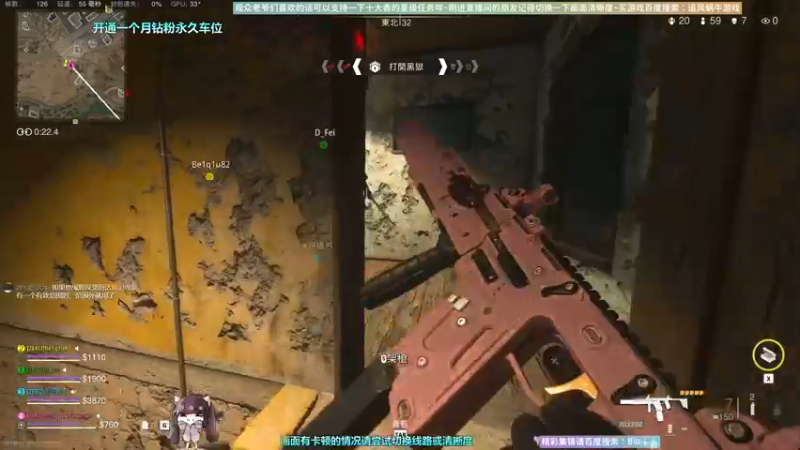 【2022-11-22 20点场】Biu十香：✨斗鱼第一画质✨使命召唤19✨逃离塔科夫