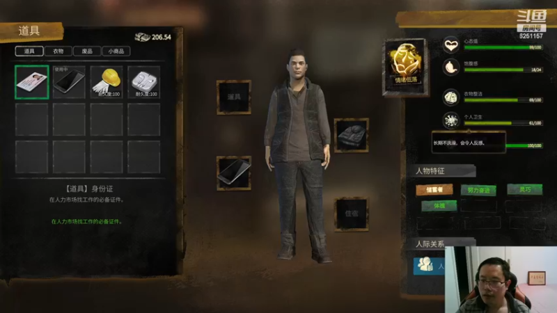 【2022-11-23 01点场】麦迪文哥：千万别被夜晚冲昏了头脑