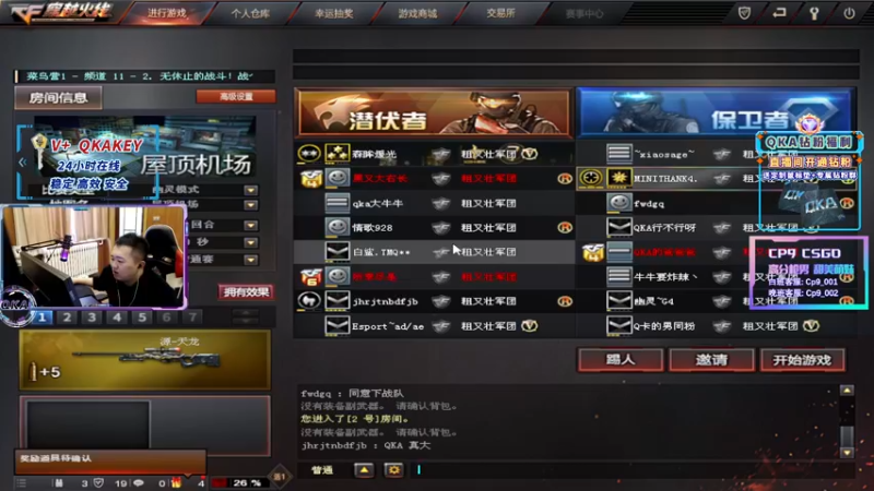 【2022-11-23 12点场】QKAQKA就要给你一个Z：【QKA】听灰色轨迹做品质男人!