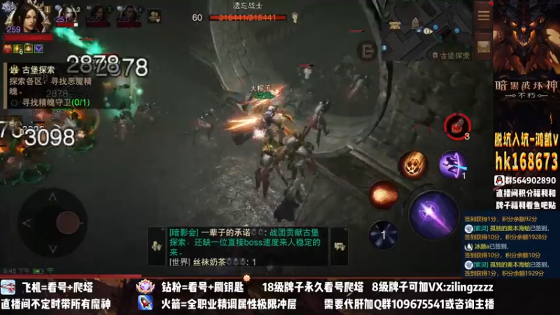 【2022-11-23 21点场】紫灵z：紫灵：国服200层首通啦！7941战等