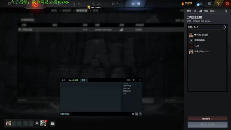 【2022-11-22 17点场】1874ooo：新赛季开冲！等个皇后局