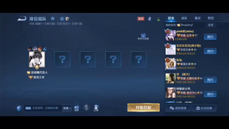 【2022-11-23 05点场】南斗：新赛季边路版本答案