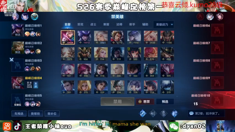 【2022-11-23 18点场】小楠ouo：【小楠】我真的好帅