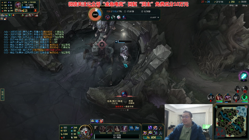 【英雄联盟】洞主丨歌神洞庭湖的精彩时刻 20221123 20点场