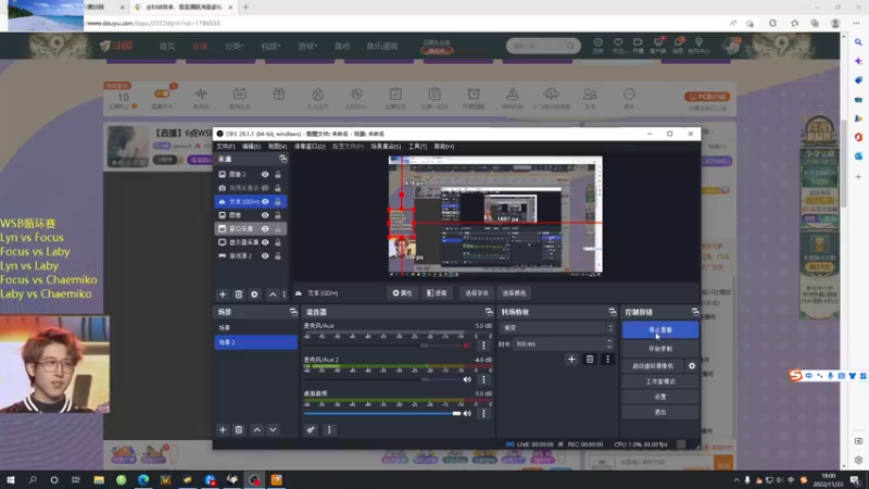 【2022-11-23 18点场】iameer0：【直播】6点WSB Lyn Laby
