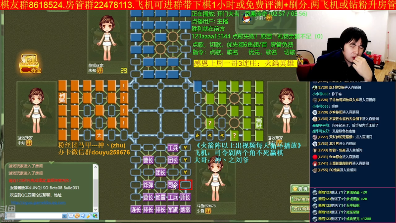 【四国军棋】神机小诸葛的精彩时刻 20221123 00点场