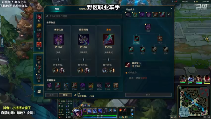 【2022-11-22 23点场】小柯柯大魔王：班德尔双排中~