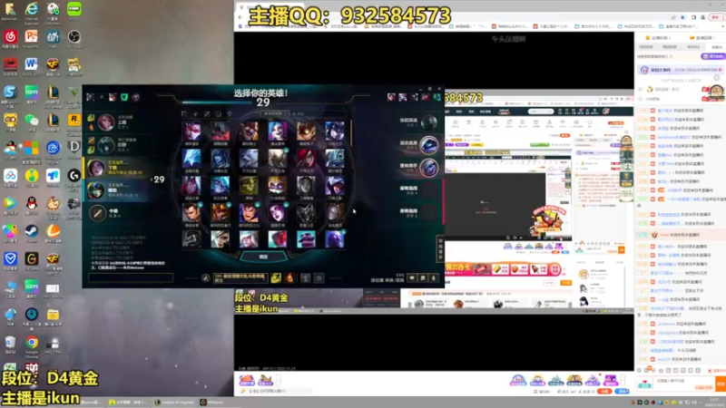 【2022-11-23 13点场】凉风亚索yasuo：亚索永恩天花板~