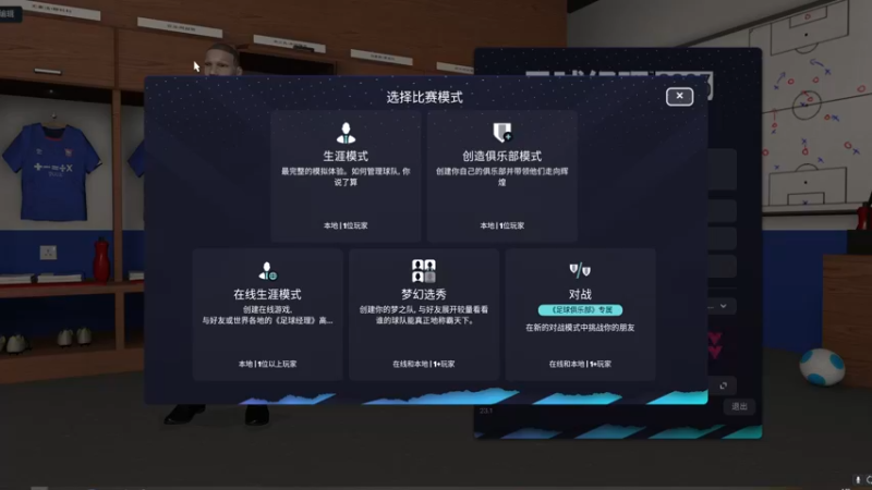 【2022-11-23 01点场】不死鸟3DM：新游戏 暗邪西部 610588