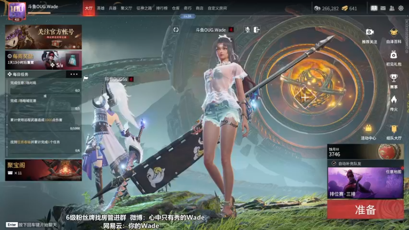 【2022-11-22 14点场】WadeOvO丶：少阳剑♥可爱小德