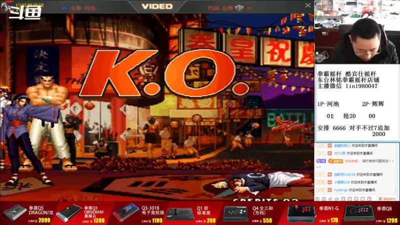 【2022-11-23 14点场】东台林铭：路人王 VS 小吖 包王 夜枫