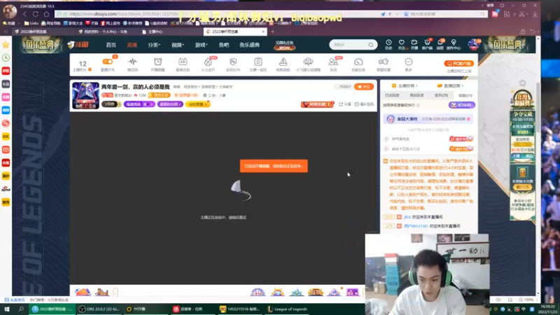 【2022-11-23 17点场】空大的劫zz：两年磨一剑，赢的人必须是我