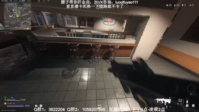 【2022-11-23 04点场】Zy丶腰子：战区2！太好玩啦！哇呜！