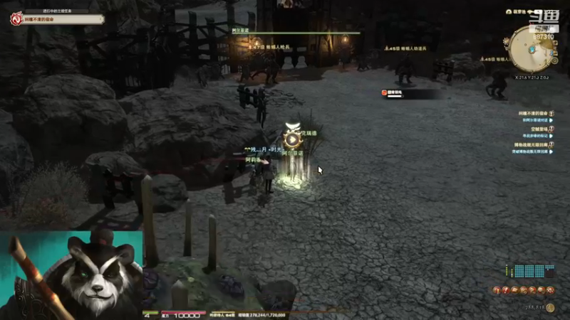 【2022-11-22 03点场】灬残丿月灬：月：【直播】魔兽难民的FF14之旅