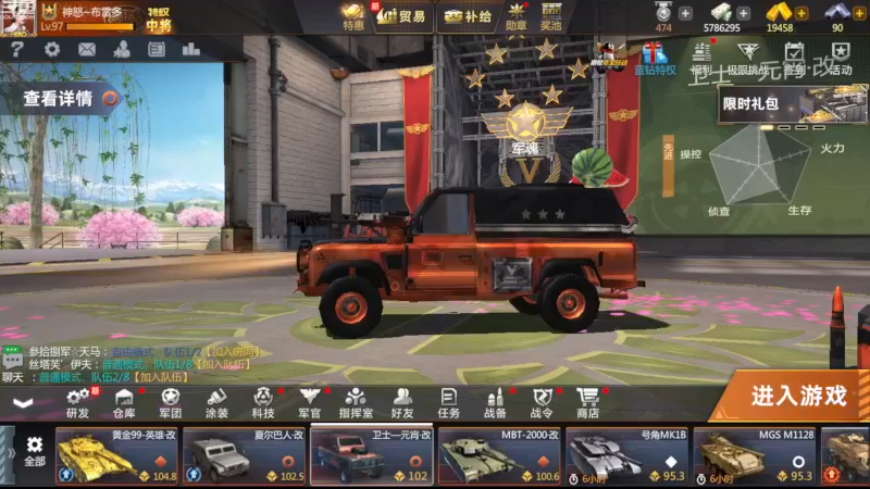 【2022-11-22 15点场】神怒布雷多：神怒布雷多的直播间