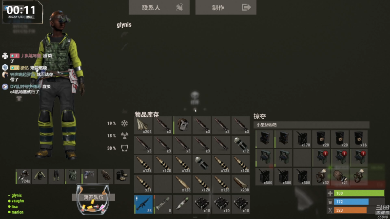 【热门游戏】Happy丨猫腻的精彩时刻 20221123 00点场