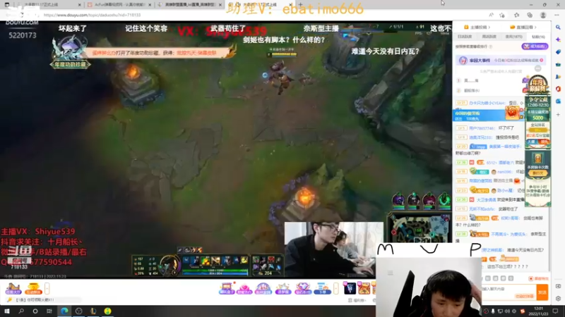 【2022-11-23 12点场】恶霸提莫：天下第一提莫！单挑的神！