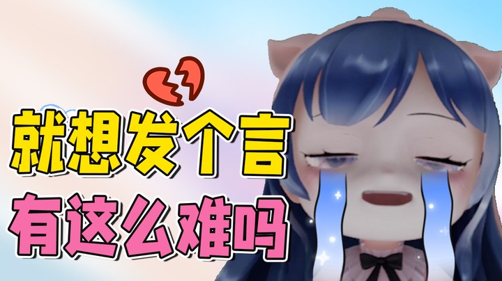 难道这是命，注定一生在那肚子里面过~