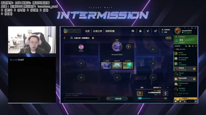 【2022-11-23 09点场】迅哥丶雨霖铃：美测开冲啦！来点老师！