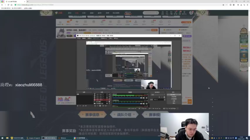 【2022-11-23 17点场】jjking剑姬：决战德杯预选之巅！