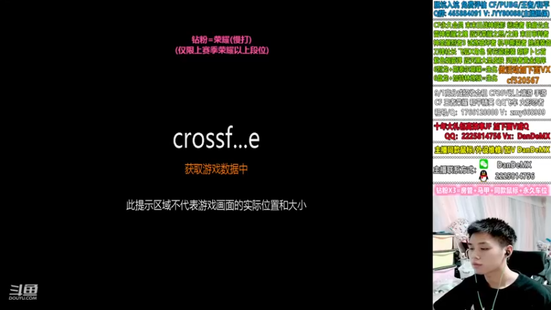 【2022-11-23 20点场】白鲨简单：帮打排位/钻粉上荣耀~