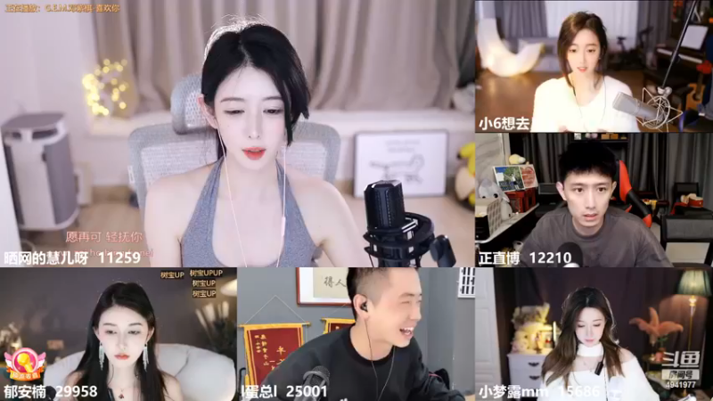 【2022-11-23 00点场】晒网的慧儿呀：如果眼里能有星光