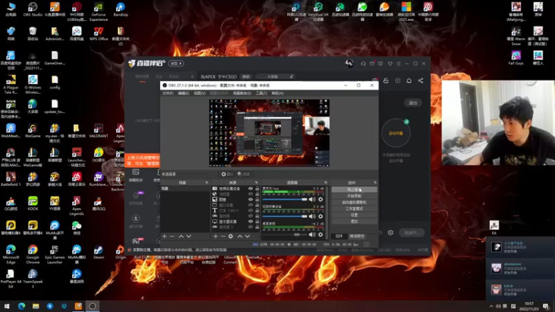 【2022-11-23 10点场】yjjimpaopao：先CSGO 2点APEX