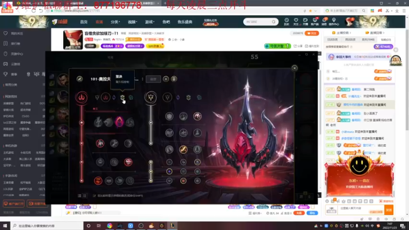 【2022-11-23 07点场】Night丶杀神风：盲僧贪欲加绿刀=T1