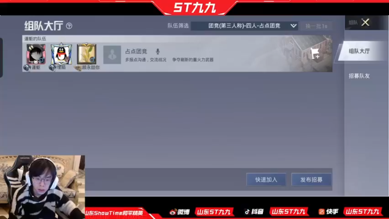 【2022-11-18 20点场】ST九九：游戏大神在线现场表演复健