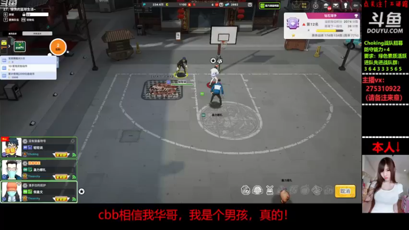 【2022-11-22 14点场】楚楚YJ：想思你们了！！！