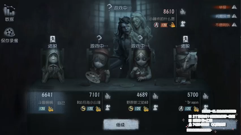 【2022-11-22 20点场】第五人格锅锅：加班冲冲冲！