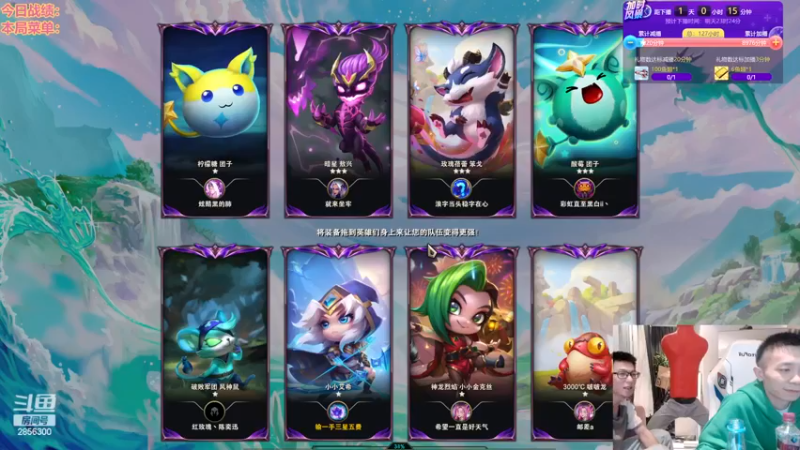 【2022-11-22 23点场】NB丶条皮兄弟：祝小汤27岁生日快乐！