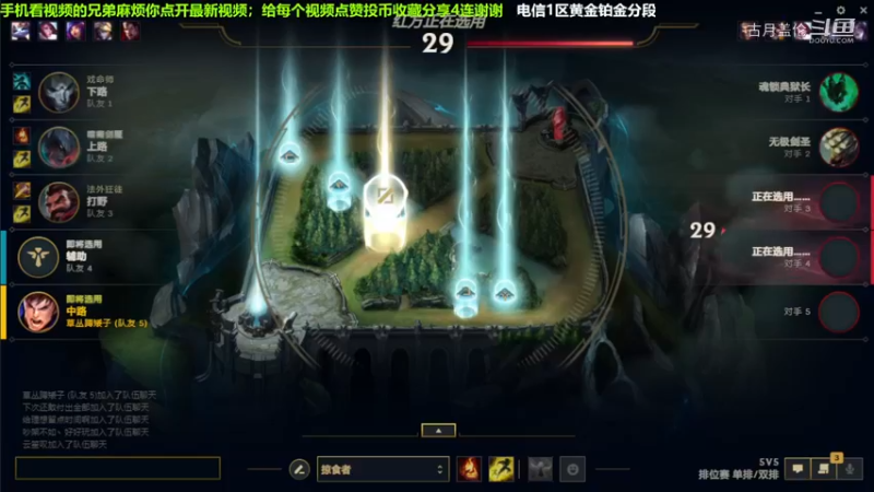 中单盖伦对线大虫子，5-1结束游戏；实力压了2及.