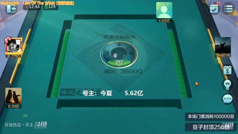 百变玩法，又被干了6000多W，哎。