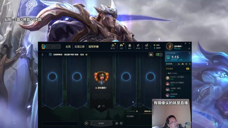 【2022-11-23 12点场】店长盖伦：直播 千变者盖伦测试