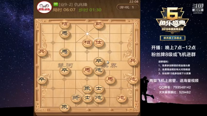 【2022-11-22 22点场】日月轮回888：特级教练，巅峰对决！