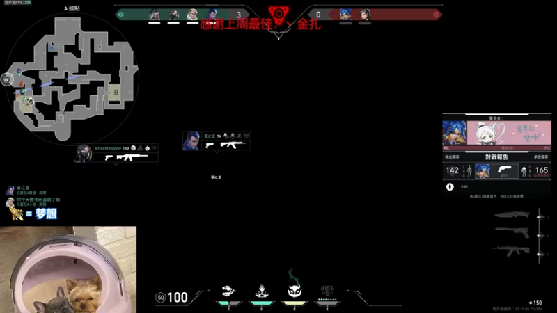 【2022-11-22 20点场】瓦罗兰特啊杰：【啊杰】：开车！ 最强状态！！