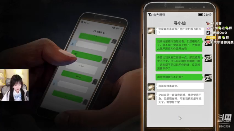 【2022-11-22 23点场】板板OwO：【板板】新人主播