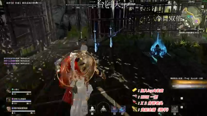 【2022-11-23 12点场】sysyu：【二台】今日双倍 续续牌子啦！！