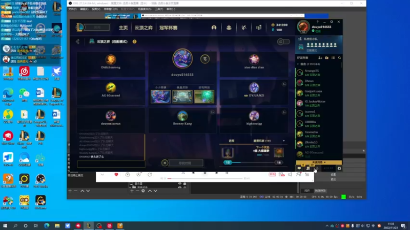 【2022-11-23 11点场】迅哥丶雨霖铃：美测开冲啦！来点老师！