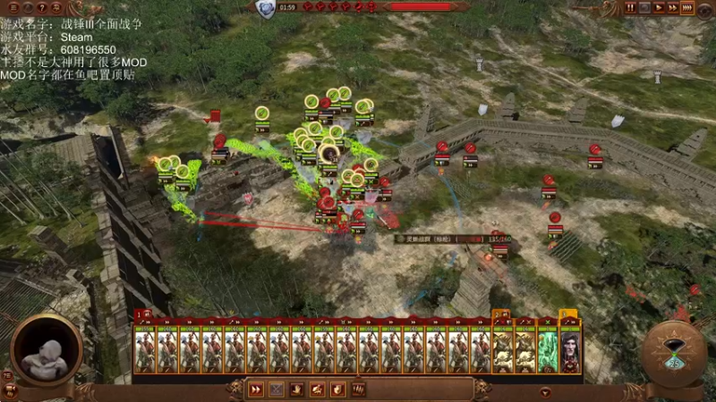 【2022-11-23 15点场】鱼的眼泪水知道：【战锤Ⅲ全面战争】 MOD型娱乐主播