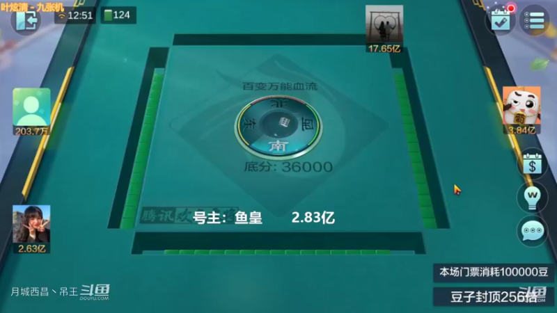 百变玩法，同样是九连，下路赢1亿，我输5000，哎