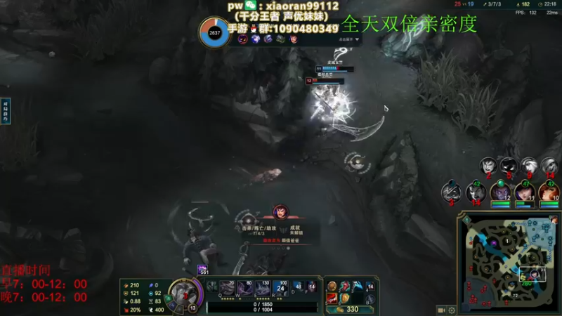 【2022-11-22 23点场】Dy丶小然：刺客流狗头 沉浸式发育！！！