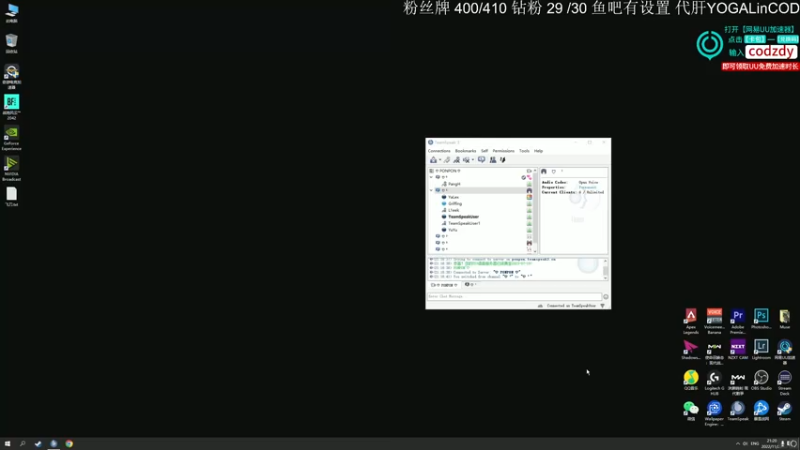 【2022-11-22 21点场】丷Bling：Bling的直播间 906793