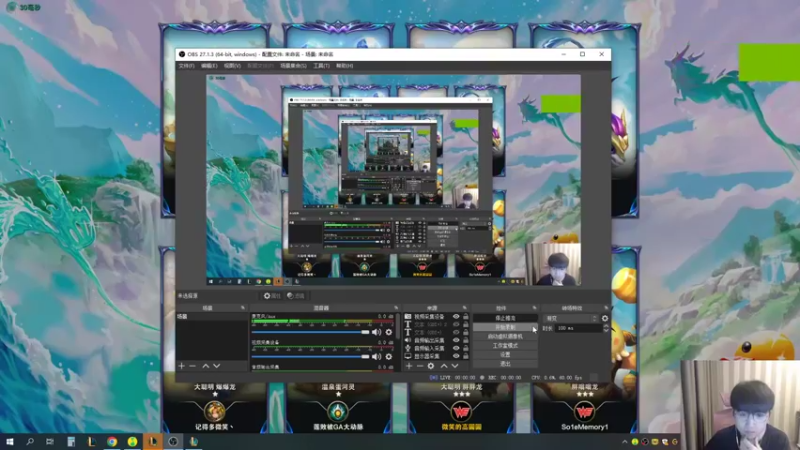 【2022-11-23 14点场】微笑：微笑：峡谷之巅搞搞