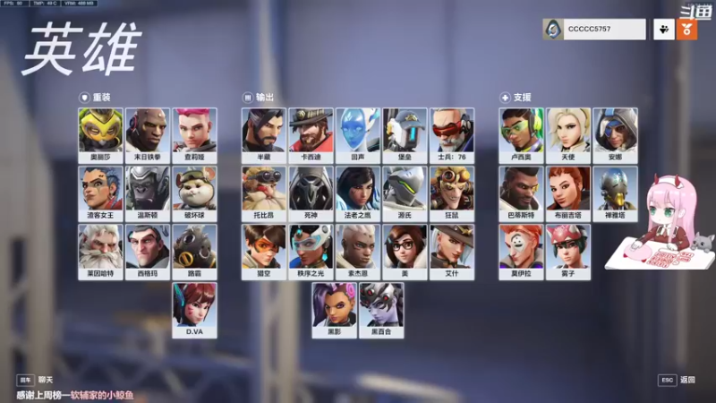 【2022-11-23 10点场】晚晚呦：【晚晚】谁是迟到大王